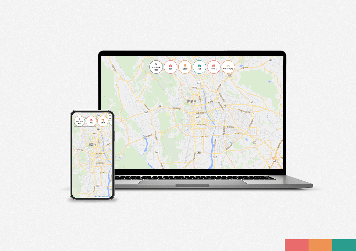 栃木県鹿沼市 観光デジタルマップ