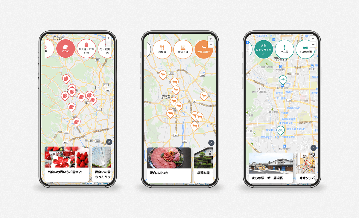鹿沼市観光デジタルマップのスマートフォン画面イメージ